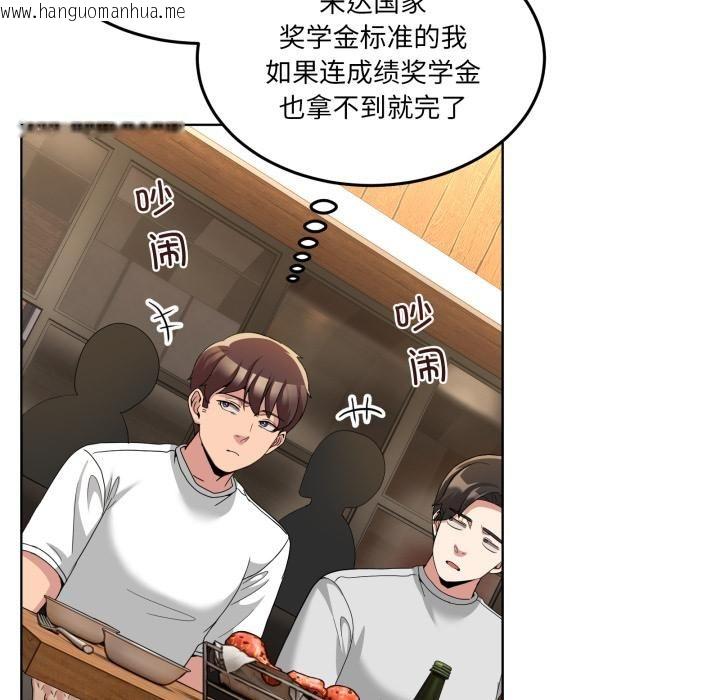 韩国漫画男人止步韩漫_男人止步-第34话在线免费阅读-韩国漫画-第117张图片