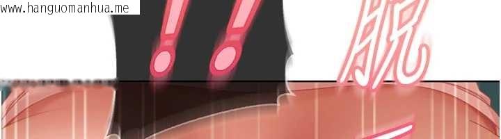 韩国漫画太妹硬闯成人界韩漫_太妹硬闯成人界-第10话-外面有人不是更兴奋吗?在线免费阅读-韩国漫画-第6张图片