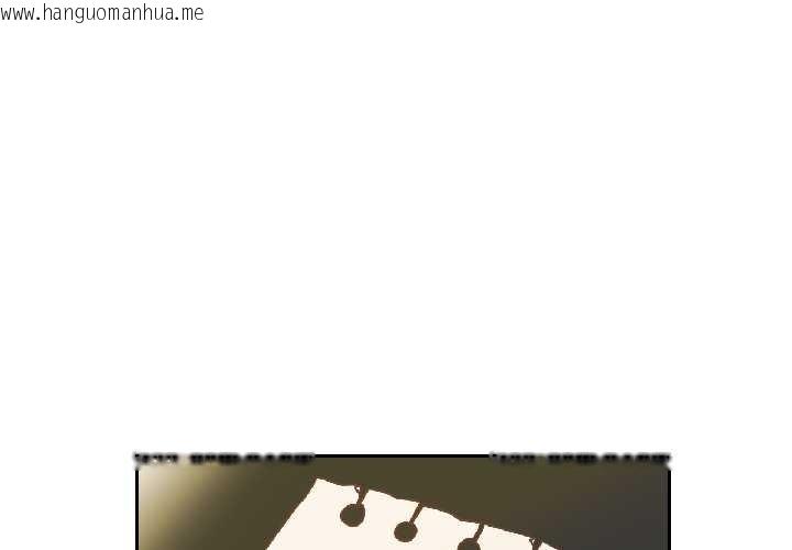 韩国漫画纯洁之罪韩漫_纯洁之罪-第32话在线免费阅读-韩国漫画-第1张图片