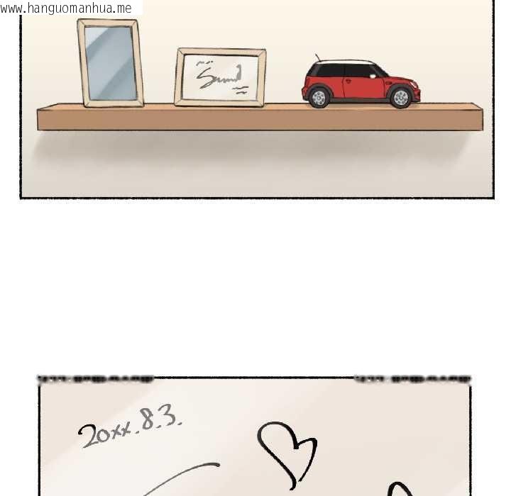 韩国漫画难以置信的故事！韩漫_难以置信的故事！-第23话在线免费阅读-韩国漫画-第127张图片