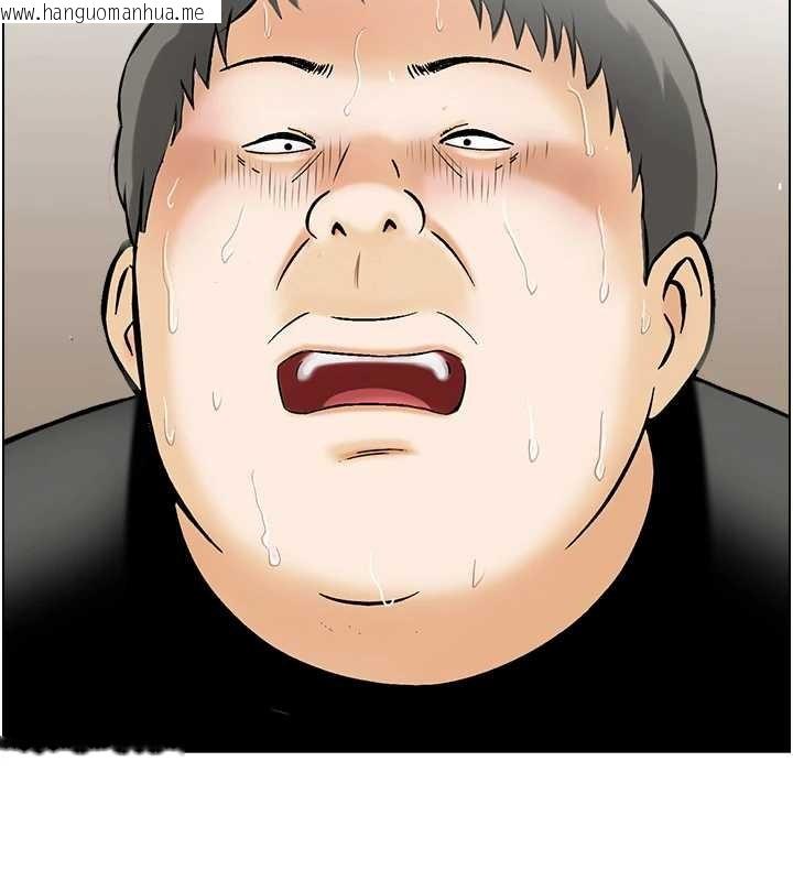 韩国漫画情欲宝鉴韩漫_情欲宝鉴-第13话-激发性力的方法在线免费阅读-韩国漫画-第6张图片