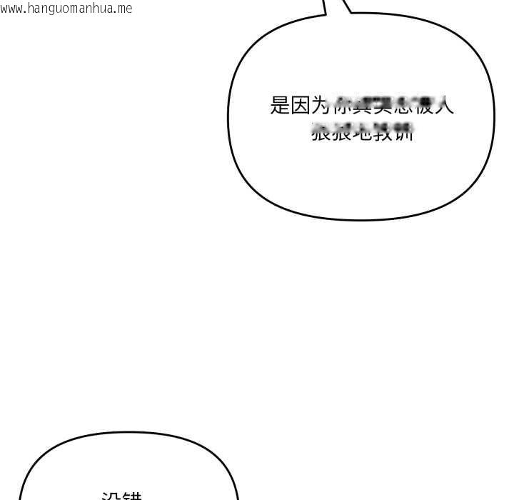 韩国漫画爱的调味课/新娘料理课程韩漫_爱的调味课/新娘料理课程-第5话在线免费阅读-韩国漫画-第47张图片