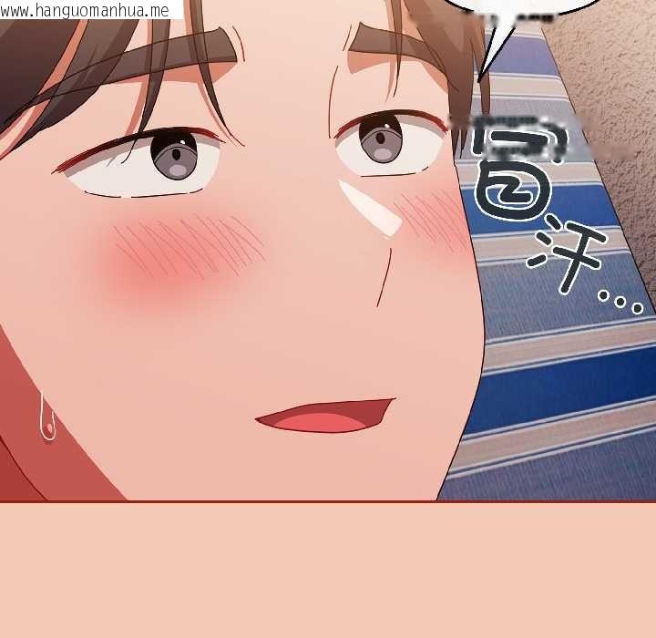 韩国漫画爱上你也好韩漫_爱上你也好-第45话在线免费阅读-韩国漫画-第61张图片