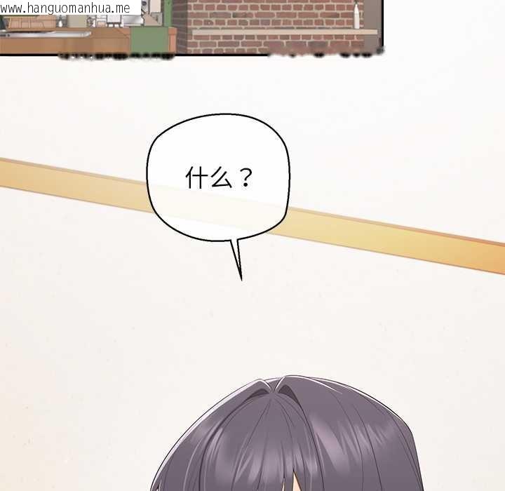 韩国漫画公主殿下要收种子啦！/公主抢孕大作战韩漫_公主殿下要收种子啦！/公主抢孕大作战-第13话在线免费阅读-韩国漫画-第106张图片