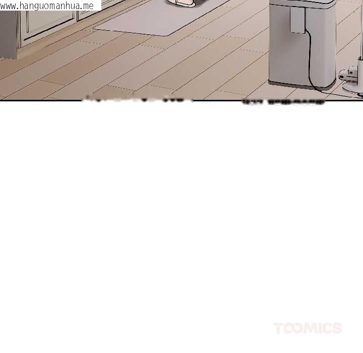 韩国漫画错位的星辰/今天也要加油韩漫_错位的星辰/今天也要加油-第25话在线免费阅读-韩国漫画-第120张图片