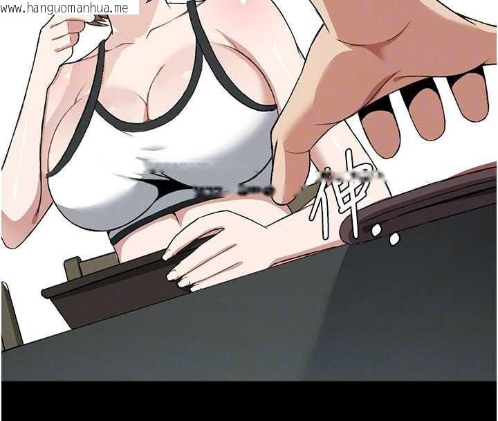 韩国漫画尸变家园:以身相许韩漫_尸变家园:以身相许-第24话-男女累积信任的方法在线免费阅读-韩国漫画-第71张图片