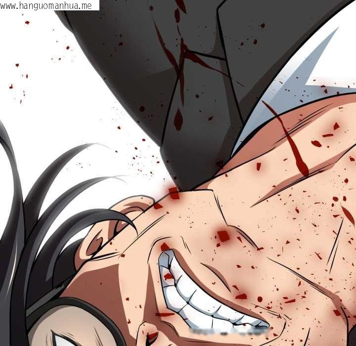 韩国漫画黑帮千金养成记/刺龙刺凤的女友韩漫_黑帮千金养成记/刺龙刺凤的女友-第6话在线免费阅读-韩国漫画-第75张图片