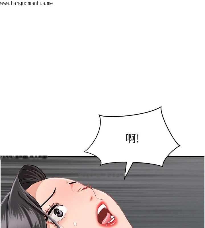 韩国漫画罪爱人妻韩漫_罪爱人妻-第13话-为什么又放进来了…在线免费阅读-韩国漫画-第1张图片