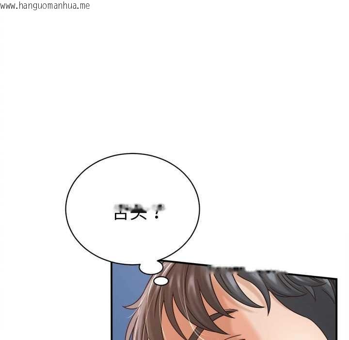 韩国漫画她们的夜晚属于我/与人妻有个秘密韩漫_她们的夜晚属于我/与人妻有个秘密-第21话在线免费阅读-韩国漫画-第43张图片