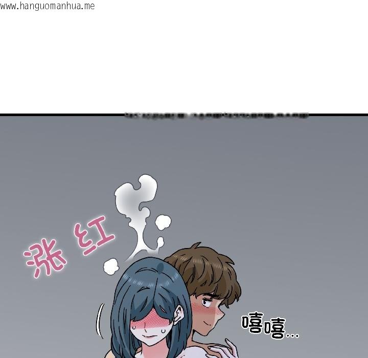 韩国漫画发小碰不得/强制催眠韩漫_发小碰不得/强制催眠-第97话在线免费阅读-韩国漫画-第139张图片