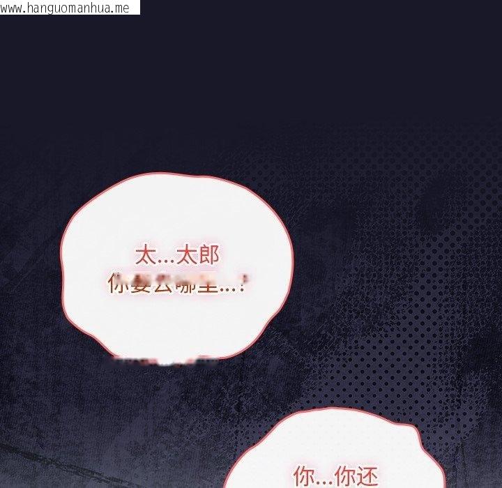 韩国漫画男人稀缺的异世界韩漫_男人稀缺的异世界-第14话在线免费阅读-韩国漫画-第149张图片