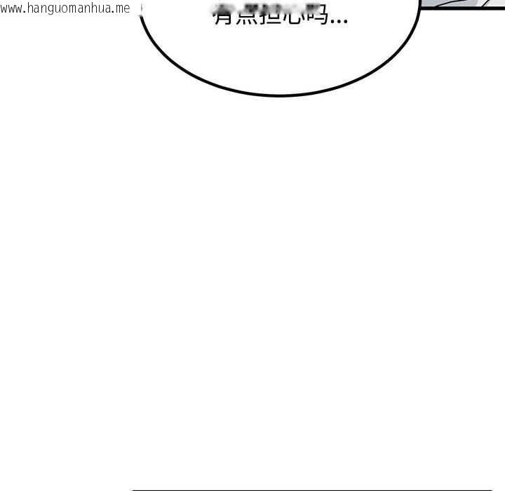 韩国漫画发小碰不得/强制催眠韩漫_发小碰不得/强制催眠-第98话在线免费阅读-韩国漫画-第64张图片