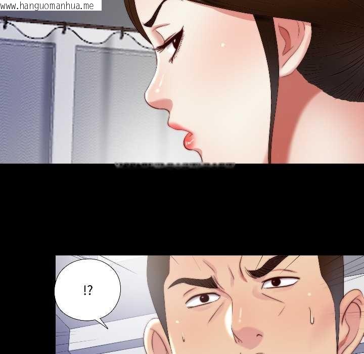 韩国漫画隐秘的同居韩漫_隐秘的同居-第15话在线免费阅读-韩国漫画-第8张图片