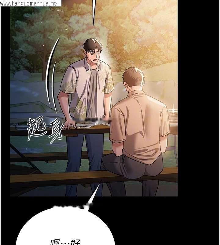 韩国漫画借妻条约韩漫_借妻条约-第26话-你老婆干起来一定很正点在线免费阅读-韩国漫画-第163张图片