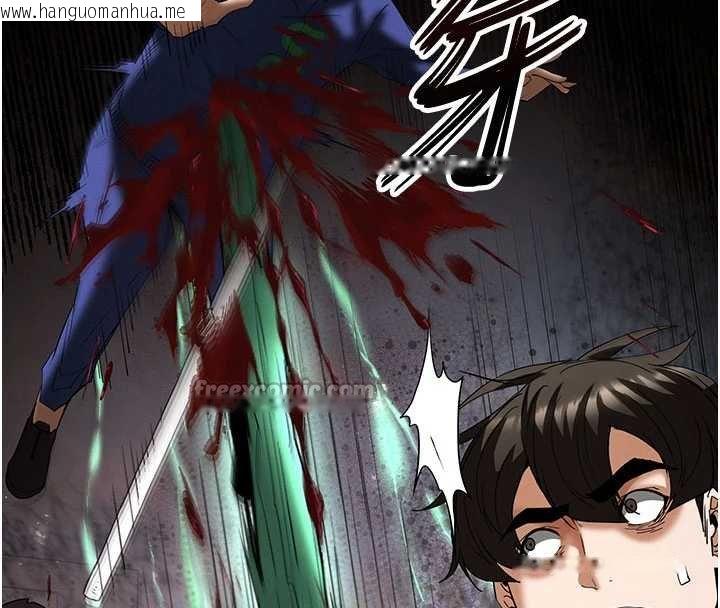 韩国漫画末日雕堡韩漫_末日雕堡-第57话-#触手#肉便器#肛交#轮奸在线免费阅读-韩国漫画-第42张图片