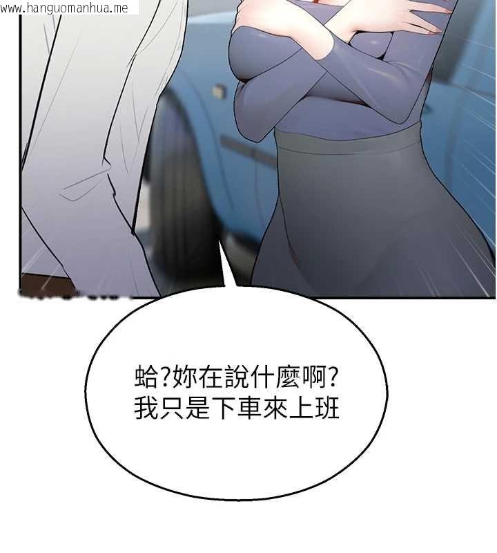 韩国漫画校园禁播角落韩漫_校园禁播角落-第14话-强逼禁欲女开荤在线免费阅读-韩国漫画-第72张图片