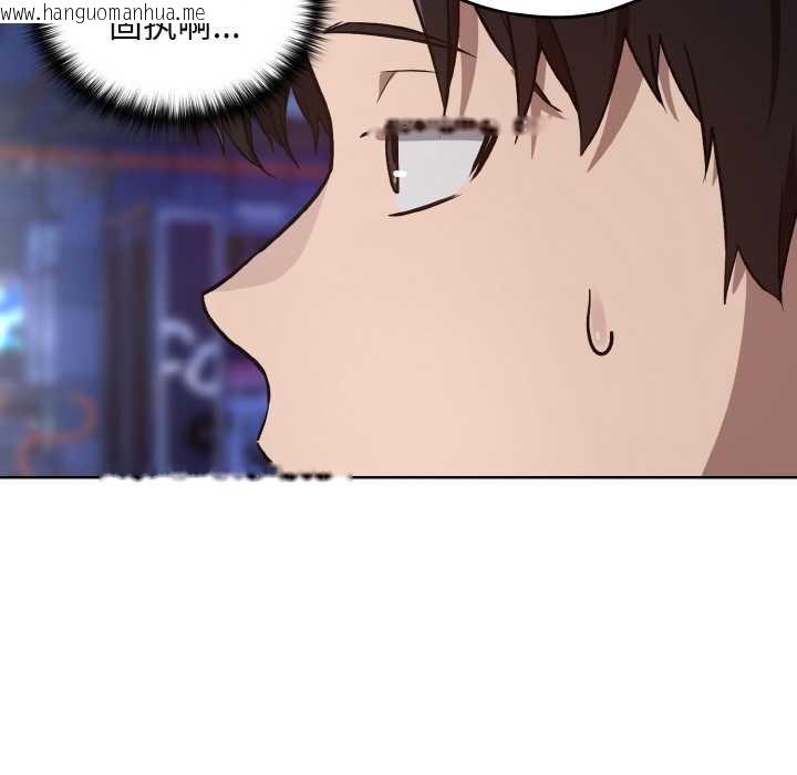 韩国漫画下班后的例行恋爱韩漫_下班后的例行恋爱-第86话在线免费阅读-韩国漫画-第29张图片