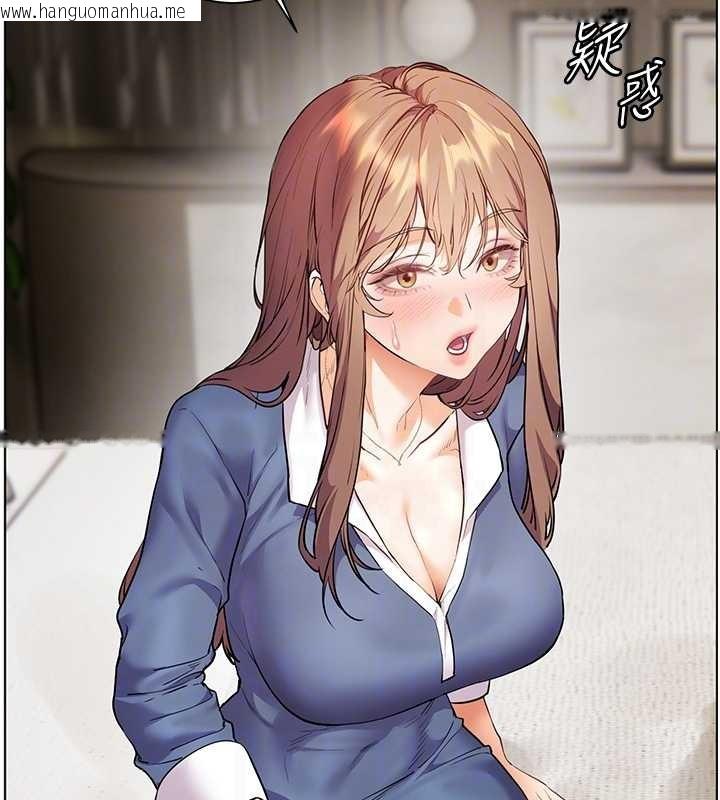 韩国漫画老师的亲密指导韩漫_老师的亲密指导-第79话-狠角色闪亮登场在线免费阅读-韩国漫画-第127张图片