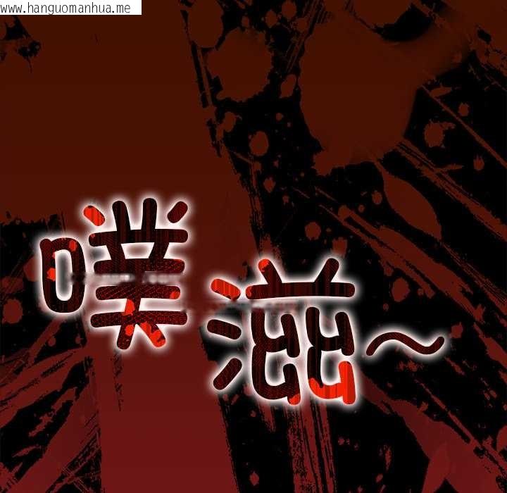 韩国漫画偿不尽的债韩漫_偿不尽的债-第8话在线免费阅读-韩国漫画-第89张图片