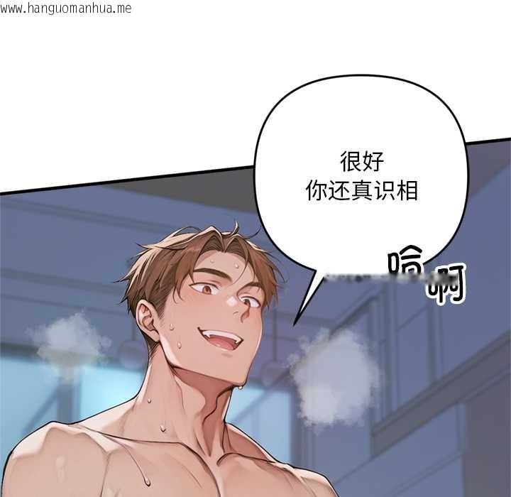 韩国漫画交易以外/成为房地产大亨的我韩漫_交易以外/成为房地产大亨的我-第1话在线免费阅读-韩国漫画-第148张图片