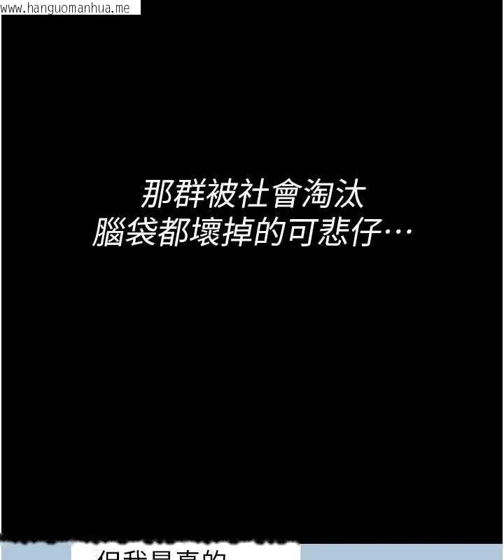 韩国漫画诅咒性转物语韩漫_诅咒性转物语-第2话-这个大叔…让我湿透了?在线免费阅读-韩国漫画-第7张图片