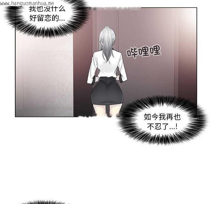 韩国漫画轻触!-解除封印韩漫_轻触!-解除封印-第36话在线免费阅读-韩国漫画-第40张图片