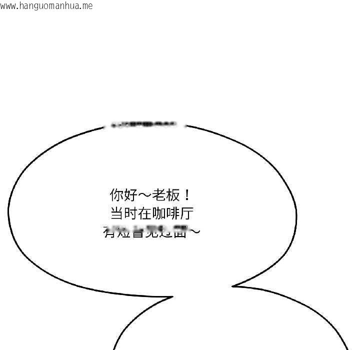韩国漫画我的傻瓜男友韩漫_我的傻瓜男友-第41话在线免费阅读-韩国漫画-第51张图片