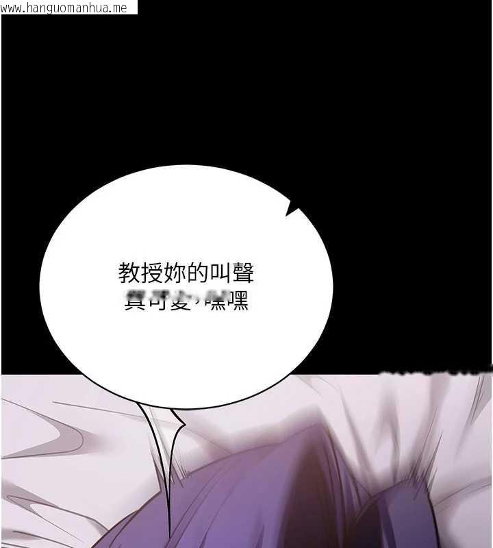 韩国漫画拜脱拜脱App韩漫_拜脱拜脱App-第44话-这感觉…难道妳是第一次?在线免费阅读-韩国漫画-第161张图片