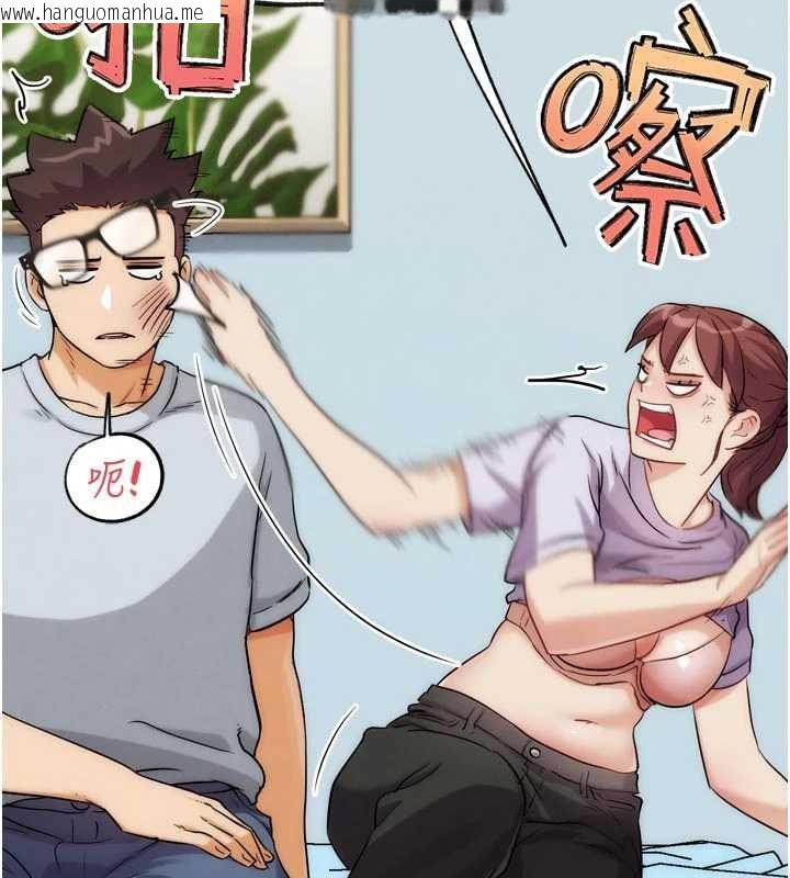 韩国漫画G斗吧!真人肉搏王韩漫_G斗吧!真人肉搏王-第31话-青梅竹马的诱人上围在线免费阅读-韩国漫画-第43张图片