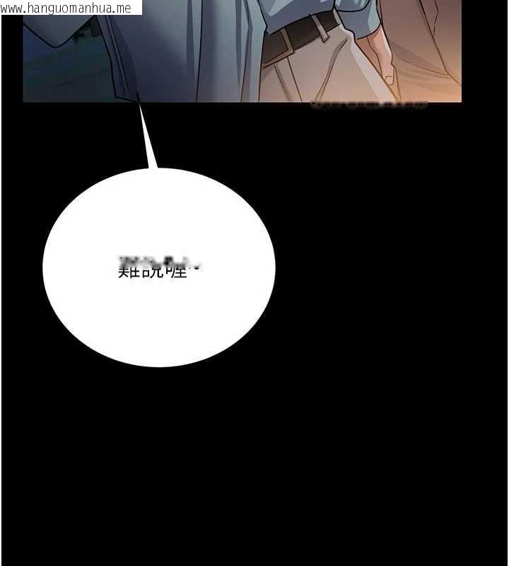 韩国漫画借妻条约韩漫_借妻条约-第25话-你们还真的在打炮喔?在线免费阅读-韩国漫画-第131张图片