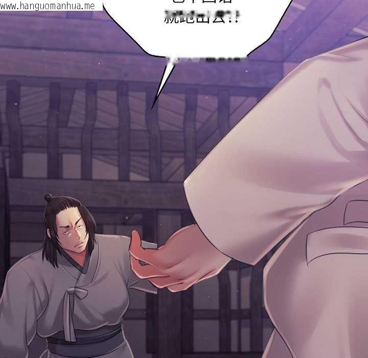 韩国漫画小姐韩漫_小姐-第100话在线免费阅读-韩国漫画-第5张图片