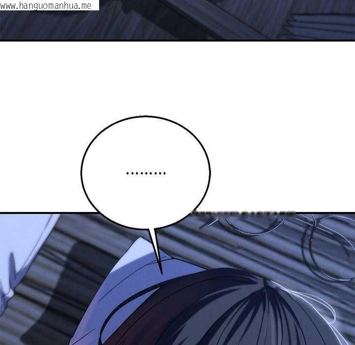 韩国漫画危险同学会韩漫_危险同学会-第95话在线免费阅读-韩国漫画-第29张图片