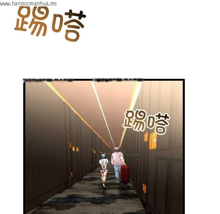 韩国漫画与初恋的意外同居韩漫_与初恋的意外同居-第45话在线免费阅读-韩国漫画-第103张图片