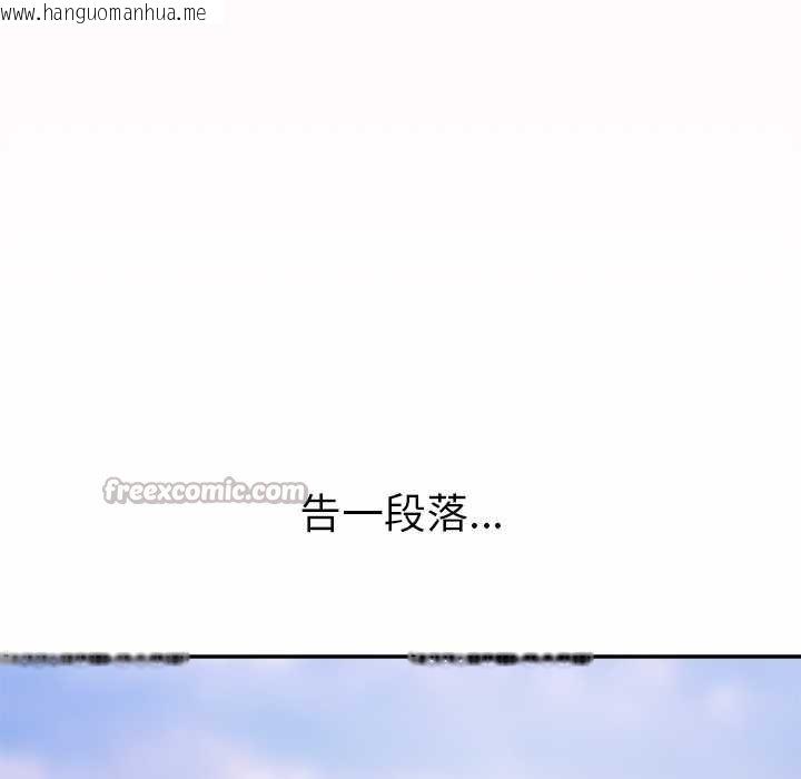 韩国漫画公主殿下要收种子啦！/公主抢孕大作战韩漫_公主殿下要收种子啦！/公主抢孕大作战-第11话在线免费阅读-韩国漫画-第182张图片