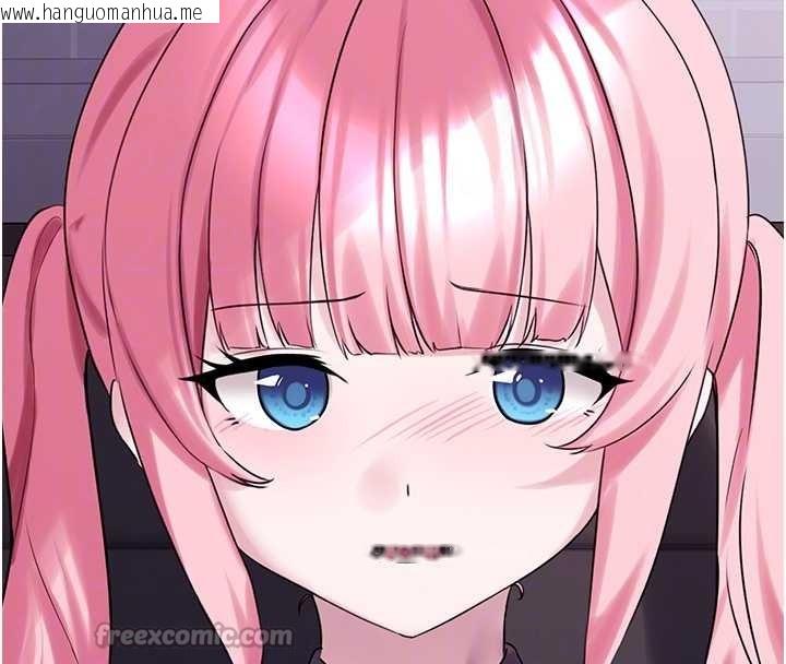 韩国漫画垃圾堆捡到宠物系萌妹韩漫_垃圾堆捡到宠物系萌妹-第28话-我女儿就交给你了在线免费阅读-韩国漫画-第112张图片