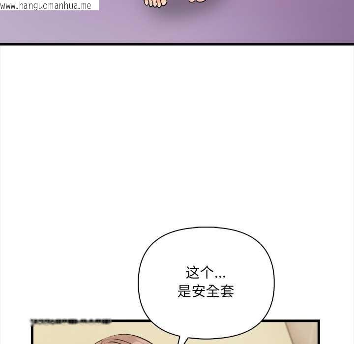 韩国漫画危情十令/任务韩漫_危情十令/任务-第3话在线免费阅读-韩国漫画-第26张图片