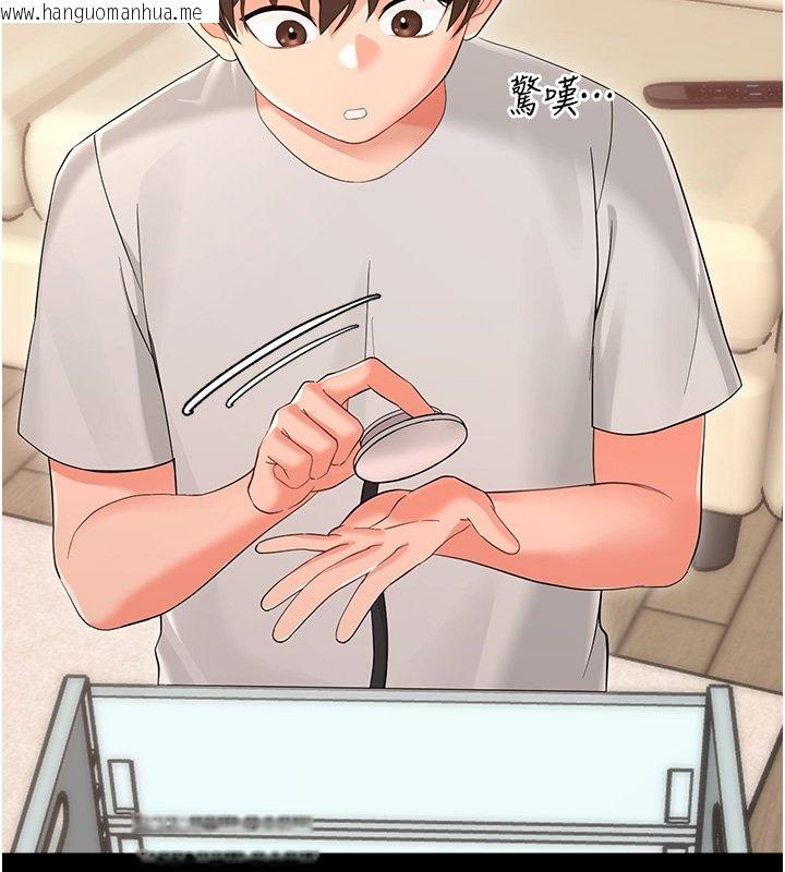 韩国漫画幼惑韩漫_幼惑-第2话-阿姨的乳房在哪边?在线免费阅读-韩国漫画-第115张图片