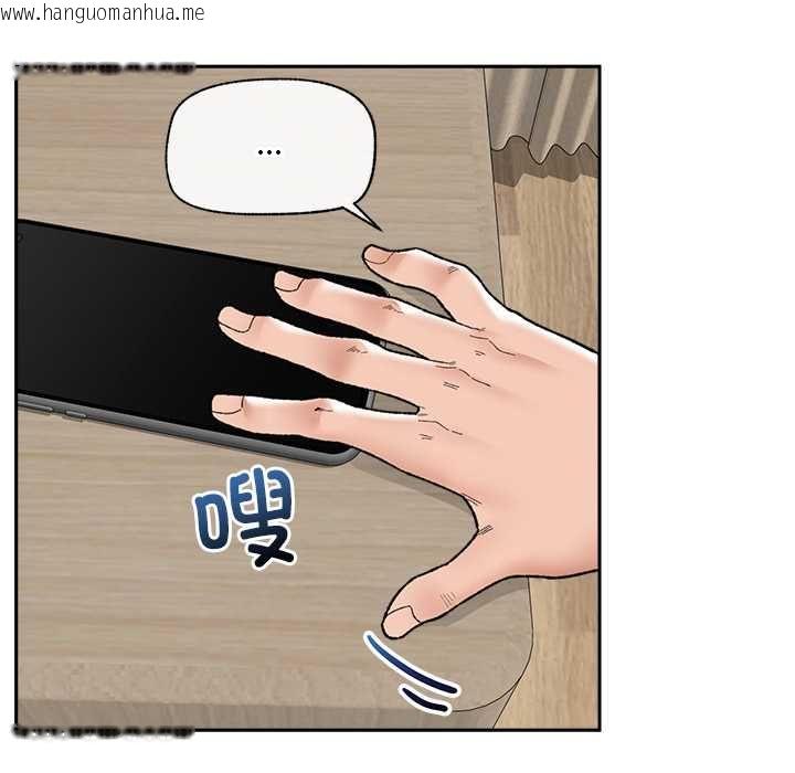 韩国漫画催眠手机韩漫_催眠手机-第48话在线免费阅读-韩国漫画-第87张图片