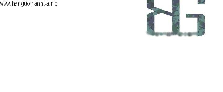 韩国漫画报告女班长:一根突起韩漫_报告女班长:一根突起-第32话-欲火焚身的姐姐在线免费阅读-韩国漫画-第129张图片