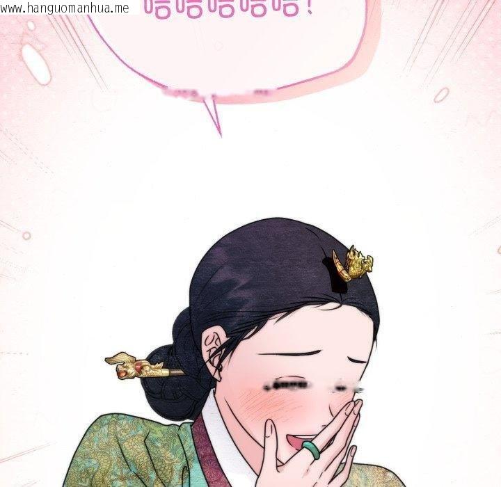 韩国漫画狂眼韩漫_狂眼-第90话在线免费阅读-韩国漫画-第100张图片