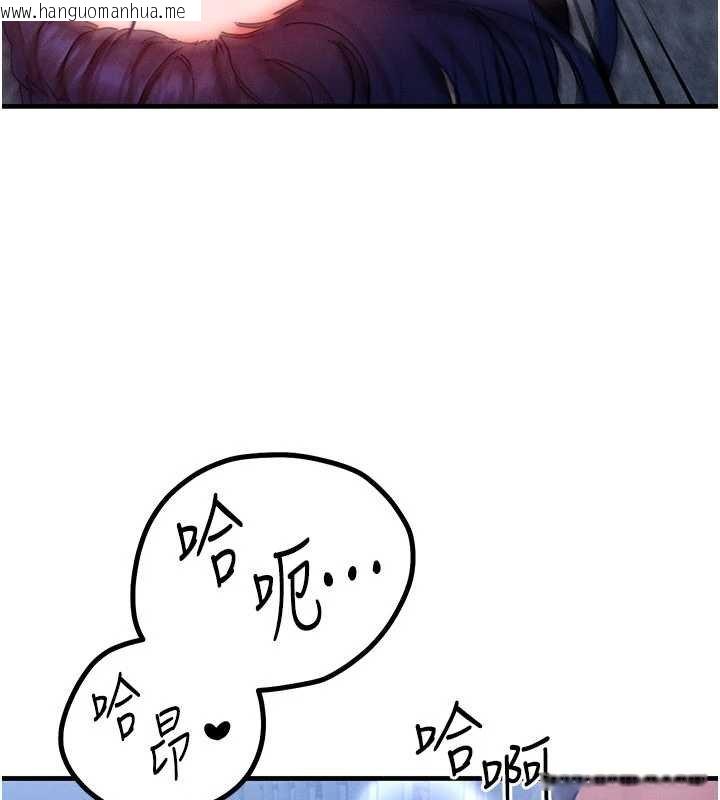 韩国漫画等价交换人生韩漫_等价交换人生-第41话-在教室调教小母狗在线免费阅读-韩国漫画-第59张图片