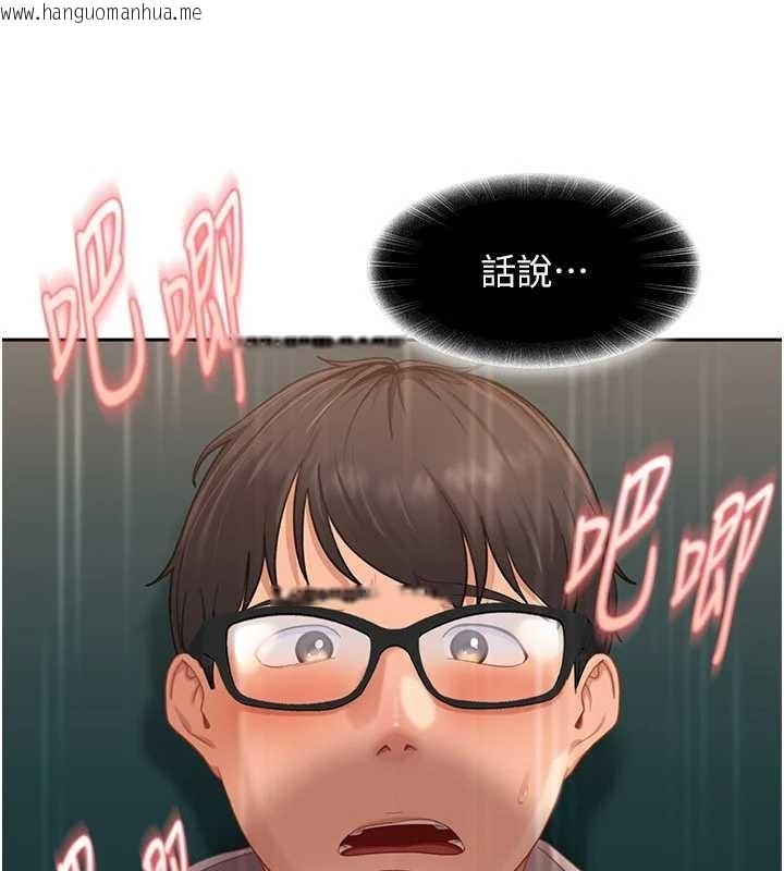 韩国漫画太妹硬闯成人界韩漫_太妹硬闯成人界-第10话-外面有人不是更兴奋吗?在线免费阅读-韩国漫画-第58张图片