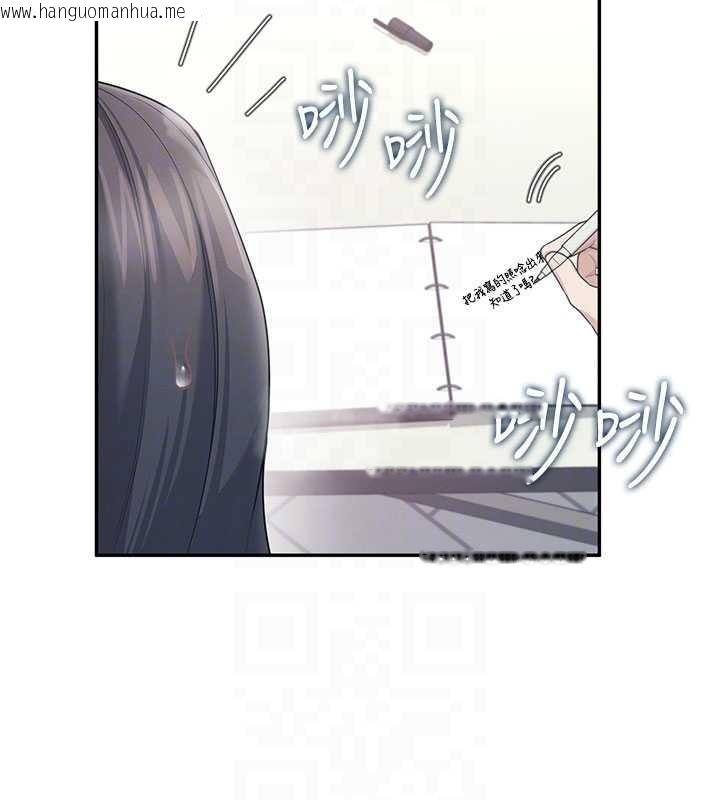 韩国漫画飞机杯女神连线中韩漫_飞机杯女神连线中-第43话-彻底独占女神小穴在线免费阅读-韩国漫画-第37张图片