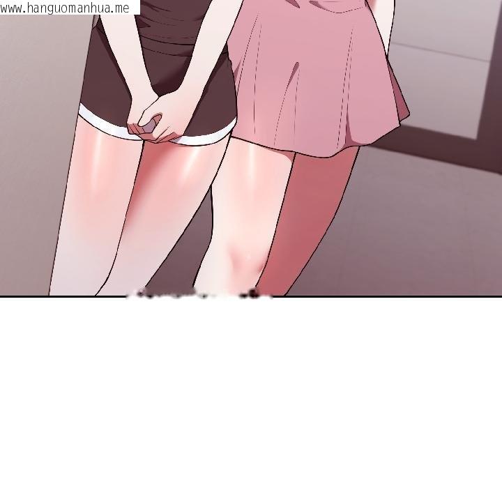 韩国漫画难言之秘韩漫_难言之秘-第29话在线免费阅读-韩国漫画-第49张图片