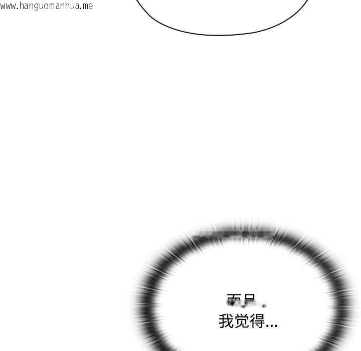 韩国漫画大企业里的小秘密/在大企业当废柴韩漫_大企业里的小秘密/在大企业当废柴-第66话在线免费阅读-韩国漫画-第178张图片