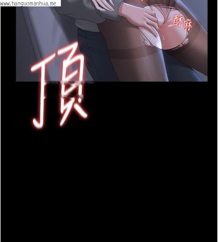 韩国漫画猎艳管理员韩漫_猎艳管理员-第21话-利用同情心骗人上床在线免费阅读-韩国漫画-第46张图片