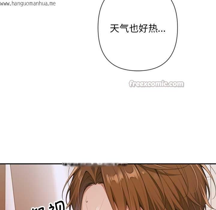 韩国漫画交易以外/成为房地产大亨的我韩漫_交易以外/成为房地产大亨的我-第4话在线免费阅读-韩国漫画-第182张图片