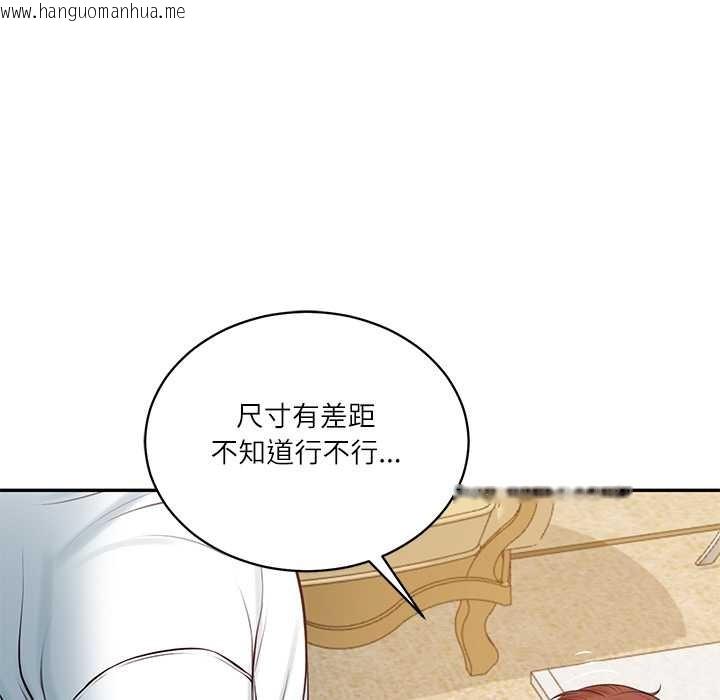 韩国漫画财阀家的女婿韩漫_财阀家的女婿-第58话在线免费阅读-韩国漫画-第76张图片