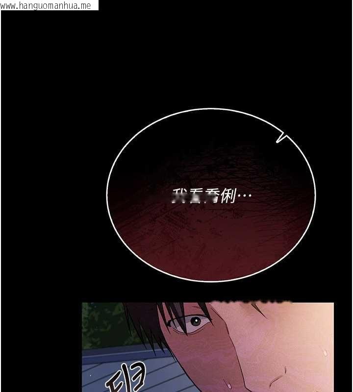 韩国漫画借妻条约韩漫_借妻条约-第26话-你老婆干起来一定很正点在线免费阅读-韩国漫画-第83张图片