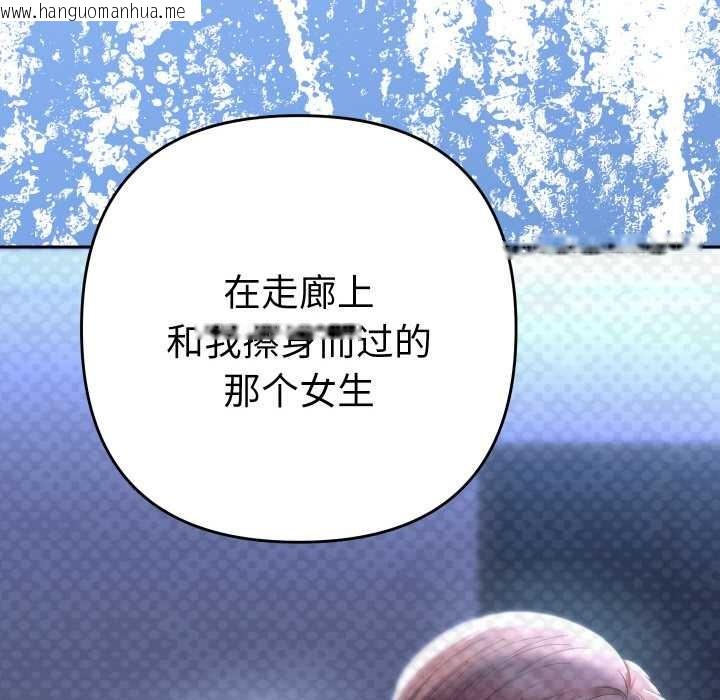 韩国漫画她们教会我的事/全员交往中韩漫_她们教会我的事/全员交往中-第12话在线免费阅读-韩国漫画-第65张图片